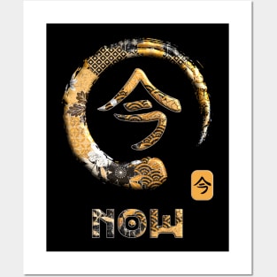 Now Japanese Kanji Word Symbol Enso Circle 12 Posters and Art